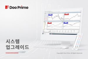 Doo Prime ​InTrade & TradingView ​시스템 점검 안내