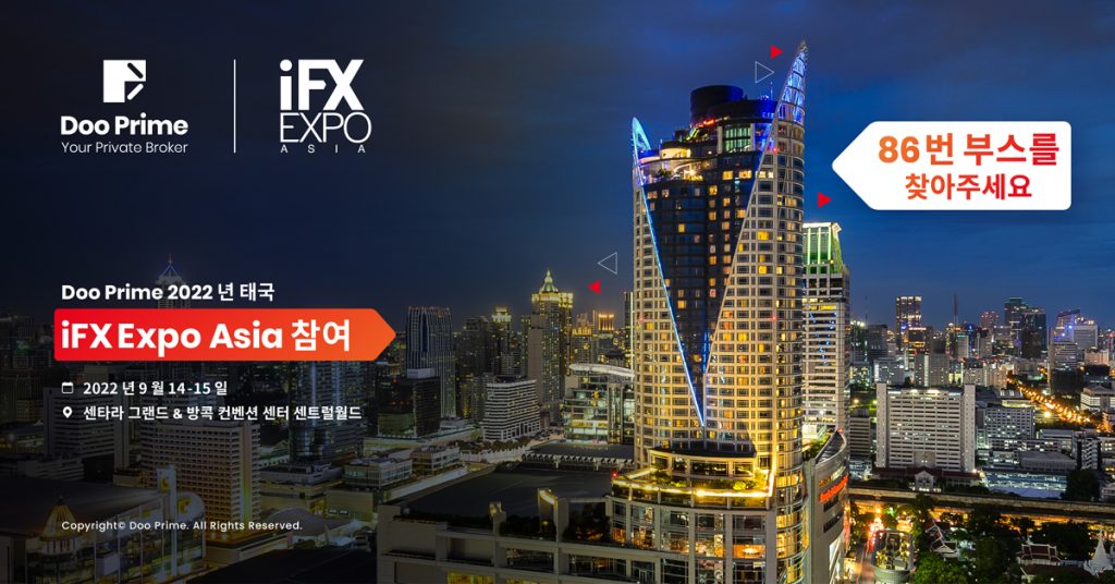 Doo Prime 2022년 iFX Expo Asia