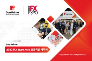Doo Prime, 2022 sus iFX Expo Asia 성공적 마무리