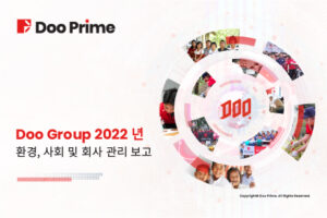 기업 가치 발굴, Doo Group ‘2022년 환경, 사회 및 기업 관리 보고서’ 발표